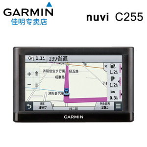 Garmin/佳明 C255