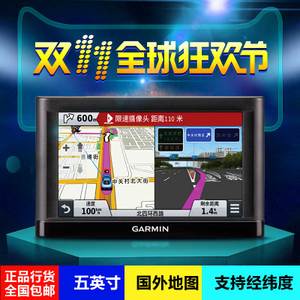 Garmin/佳明 C255