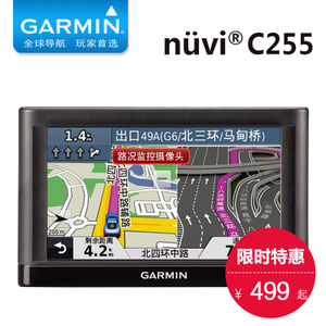 Garmin/佳明 C255