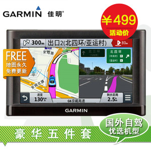 Garmin/佳明 C255