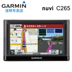 Garmin/佳明 C265