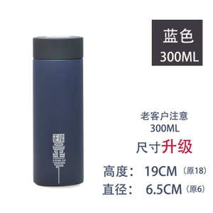 橙 300ML