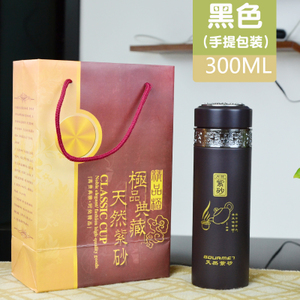 橙 300ML