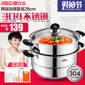 ASD/爱仕达 WG1528NL