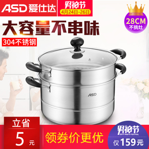 ASD/爱仕达 WG1528NL