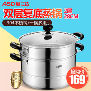 ASD/爱仕达 WG1528NL