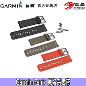 Garmin/佳明 FENIXbd