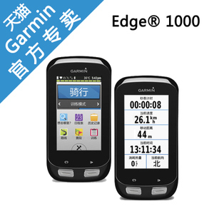 Garmin/佳明 edge1000