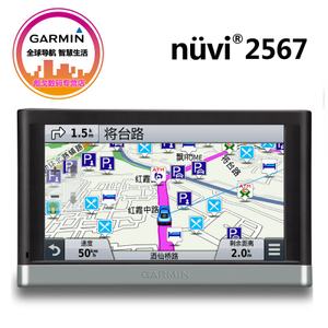 Garmin/佳明 2567