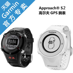 Garmin/佳明 Approach-S2