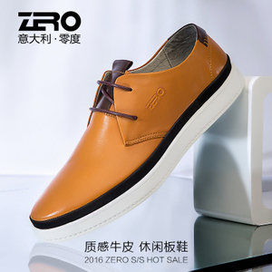 Zero/零度尚品 H62011