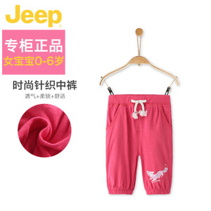 JEEP/吉普 JKR33829