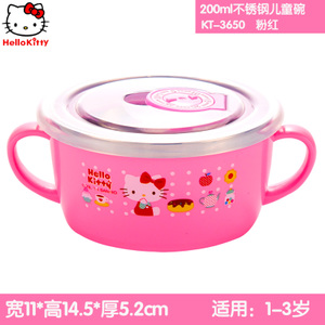 HELLO KITTY/凯蒂猫 KT-3650200ml