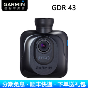 Garmin/佳明 gdr43