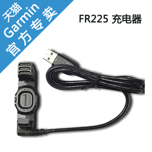 Garmin/佳明 forerunner225