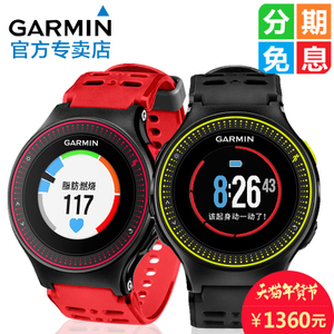 Garmin/佳明 forerunner225