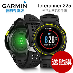 Garmin/佳明 forerunner225