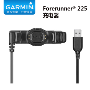 Garmin/佳明 forerunner225