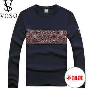 Voso/沃索 mdash