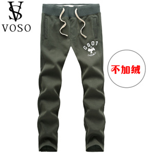 Voso/沃索 mdash