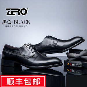 Zero/零度尚品 F5227