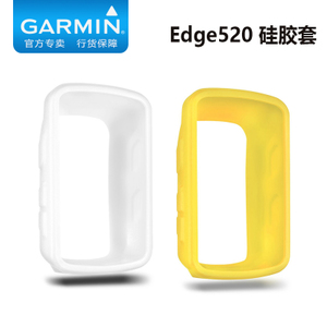 Garmin/佳明 Edge520