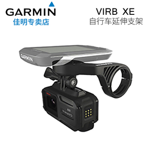 Garmin/佳明 VIRB-XE