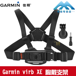 Garmin/佳明 VIRB-XE