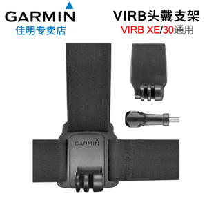 Garmin/佳明 VIRB-XE