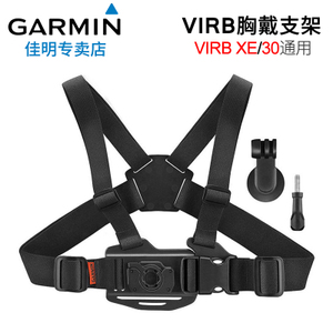 Garmin/佳明 VIRB-XE