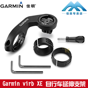 Garmin/佳明 VIRB-XE