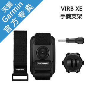 Garmin/佳明 VIRB-XE