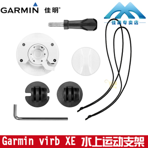 Garmin/佳明 VIRB-XE