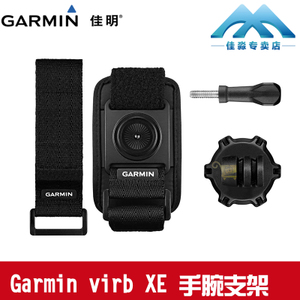 Garmin/佳明 VIRB-XE