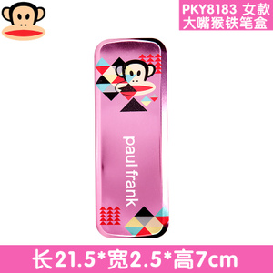 Paul Frank/大嘴猴 PKY8183