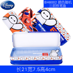 Disney/迪士尼 BH8002