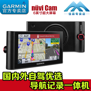 Garmin/佳明 nuvi-Cam