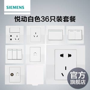 SIEMENS/西门子 ydyb-36