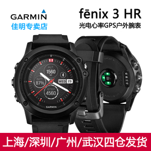 Garmin/佳明 fenix3HR-3HR