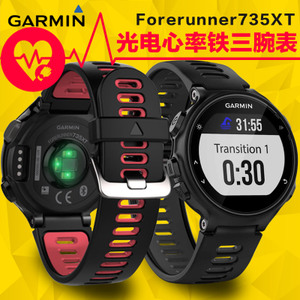 Garmin/佳明 forerunner-735XT