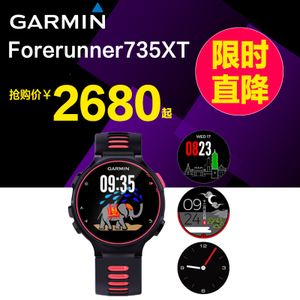 Garmin/佳明 forerunner-735XT