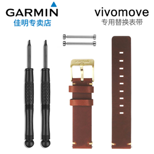 Garmin/佳明 vivomove