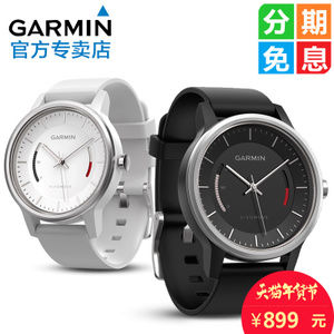 Garmin/佳明 vivomove