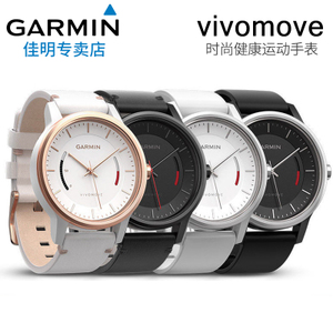 Garmin/佳明 vivomove