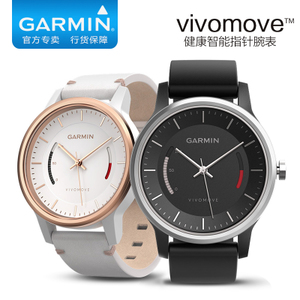 Garmin/佳明 vivomove