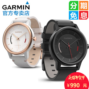 Garmin/佳明 vivomove