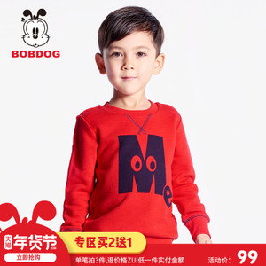 Bobdog/巴布豆 B63ZE510