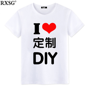 RXSGTY2015-011-DIY