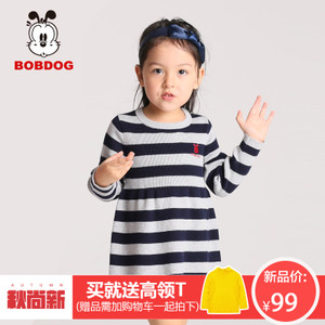 Bobdog/巴布豆 B53BS379.1
