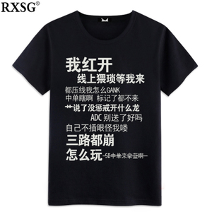 RXSGTY2015-018